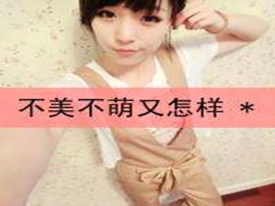 男生把困困放到女生困困视频高清,视频风波：隐私泄露引众怒